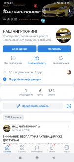 Screenshot_2023-05-30-19-06-12-407_com.vkontakte.android.jpg