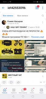 Screenshot_20230530_210834_com.vkontakte.android.jpg