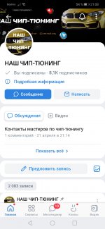 Screenshot_20230530_210843_com.vkontakte.android.jpg