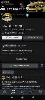 Screenshot_2023-05-30-23-52-13-451_com.vkontakte.android.jpg